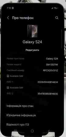 Samsung Galaxy S24 супер пуля смартфон! Киев