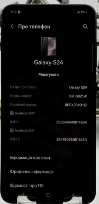 Samsung Galaxy S24 супер пуля смартфон! Киев - изображение 2