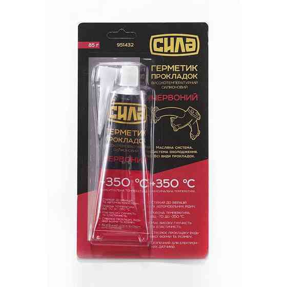 Герметик прокладок силіконовий високотемп.+350С червоний 85г Харків