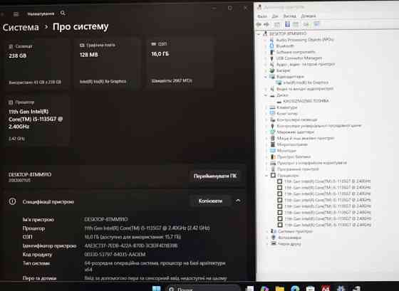 Lenovo L15 G2/2022г/Core i5-1135G7 8х!/Видео 4GB/16GB/SSD256/АКБ5ч/15.6 ips FHD Харьков
