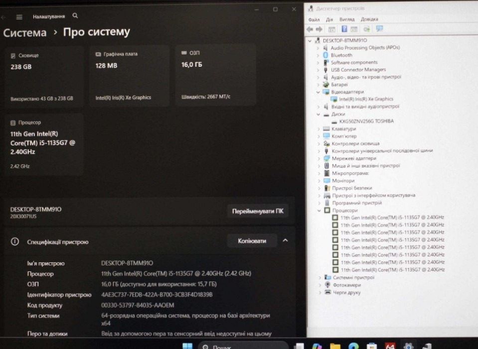 Lenovo L15 G2/2022г/Core i5-1135G7 8х!/Видео 4GB/16GB/SSD256/АКБ5ч/15.6 ips FHD Харьков - изображение 1