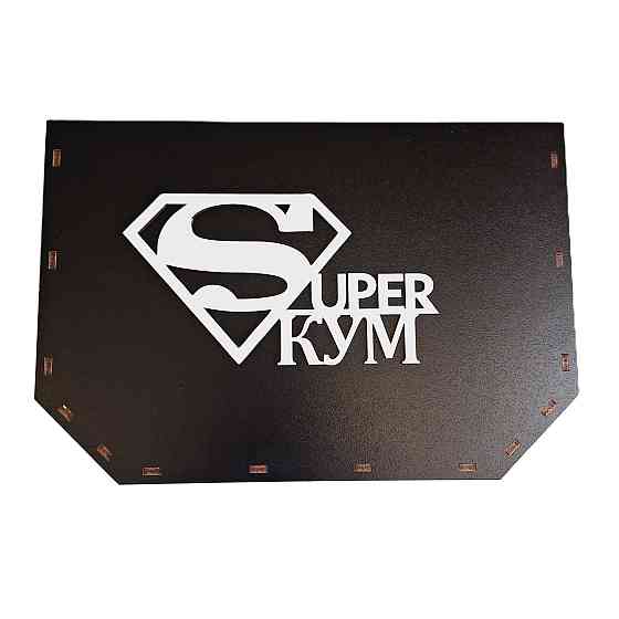 Подарунок для кума №109 на День народження, Новий Рік. Оригінальний подарунок куму. Одеса