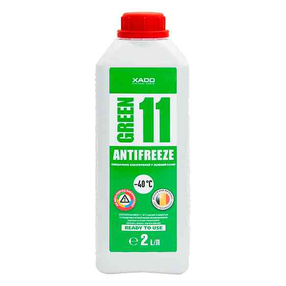 Антифриз Xado Antifreeze Green G11 -40⁰С готовый зеленый 2л Львов