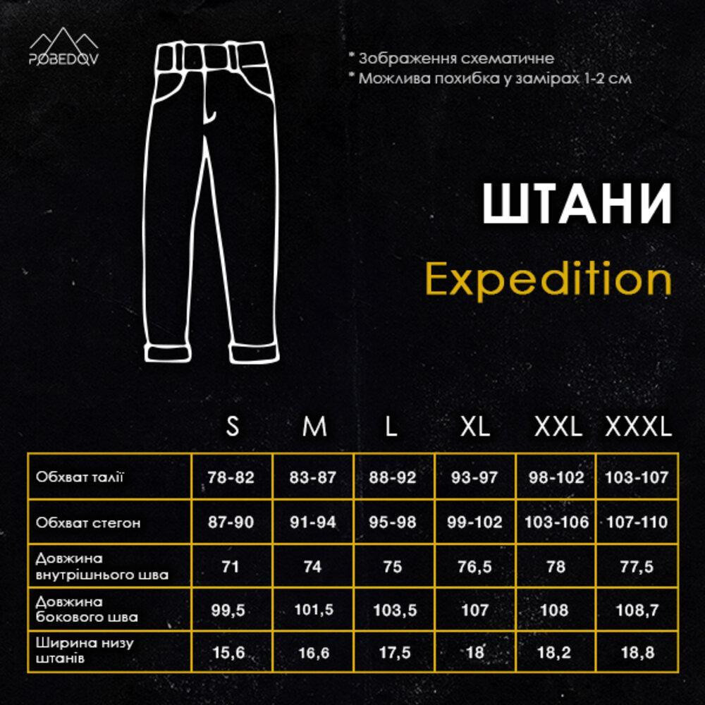Чоловічі штани карго ріп-стоп прямі штани повсякденні з кишенями весна-літо Pobedov Expedition чорні 4XL Одеса - фото 2