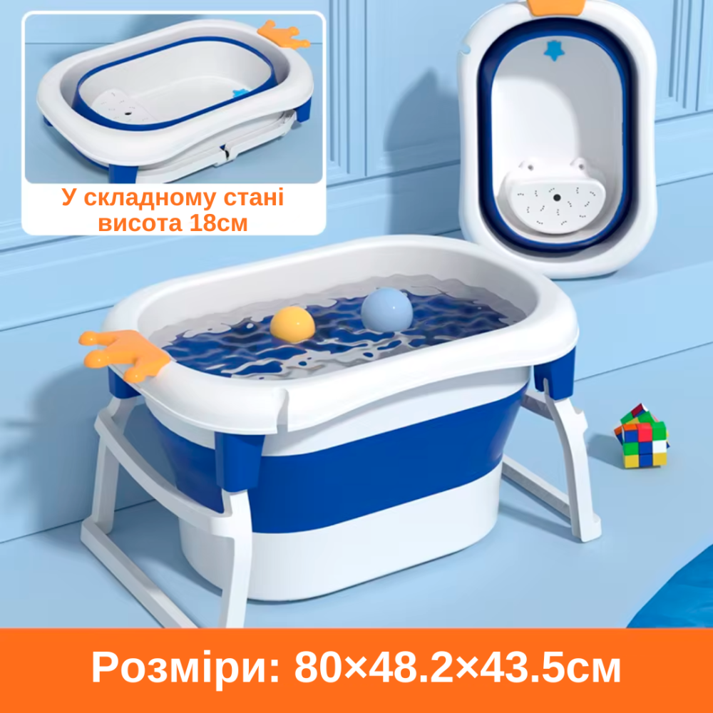 Дитяча складна ванночка для купання, ванна для дітей зі зручним сидінням і зливною пробкою, складна ванночка біло-синя Кам'янець-Подільський - фото 2