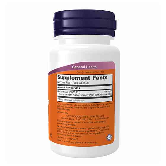 Nattokinase 100mg - 60 vcaps Луцьк