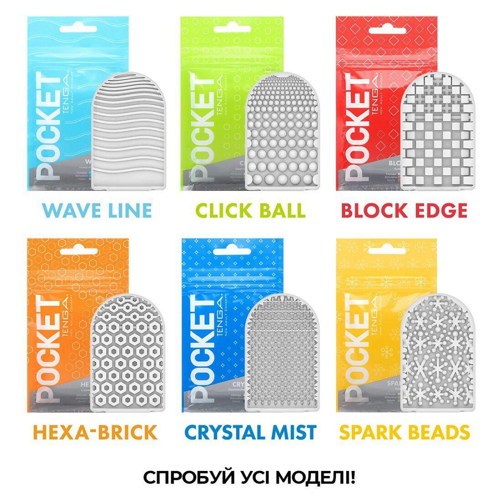 Мастурбатор TENGA Pocket Hexa-Brick Sex Aura Київ - фото 7