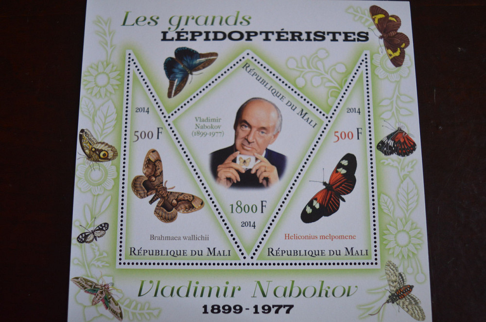 Марки. Фауна. Блок. 2013 год (А-30) Полтава - изображение 1