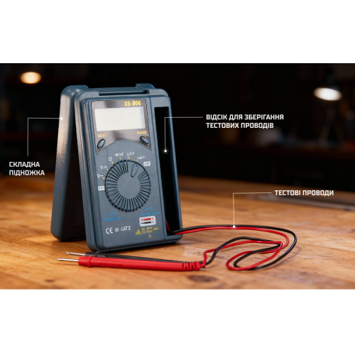 Цифровой мультиметр XB 866 WY006 надежный для измерений Харьков