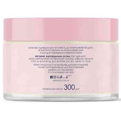 Скраб для тела Mermade Hi-Hey Holiday Парфюмированный солевой 300 г (4823122900913) Винница