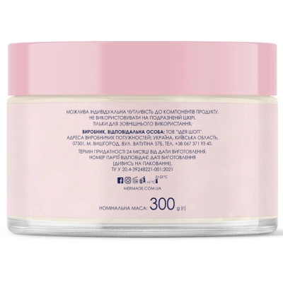 Скраб для тіла Mermade Hi-Hey Holiday Парфумований сольовий 300 г (4823122900913) Вінниця - фото 3