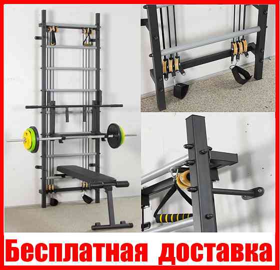 Шведская стенка с системой эспандеров Cross Training Full Black, профессиональная система эспандеров Каменское