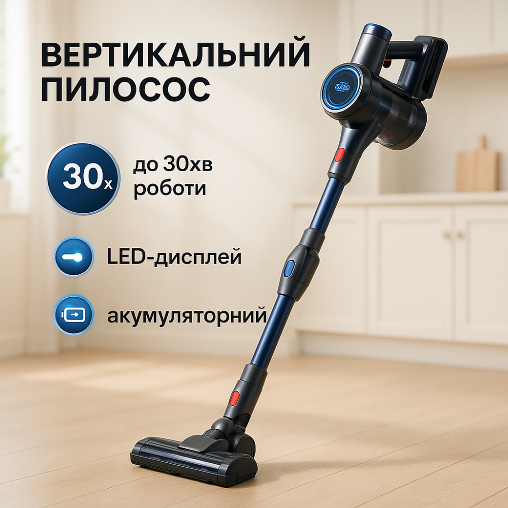 Вертикальный колбовый пылесос Adler AD 7061 200Вт, Вертикальный вакуумный пылесос BS-75 Львов - изображение 8