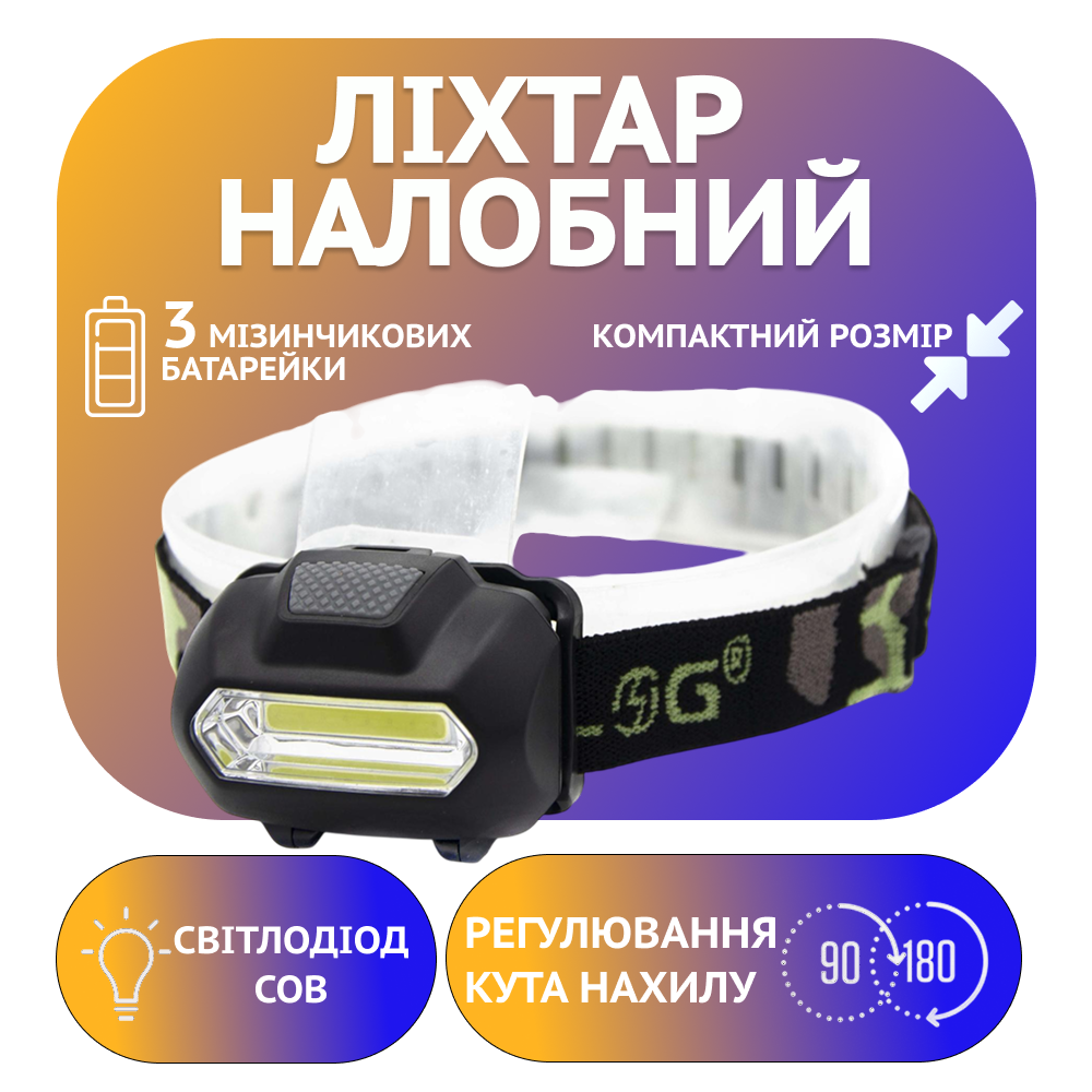 Налобный фонарь Bailong BL-2088, HY-90, 3xAAA Днепр - изображение 1