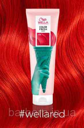 Тонуюча кремова маска Wella  COLOR FRESH Red Красный Киев