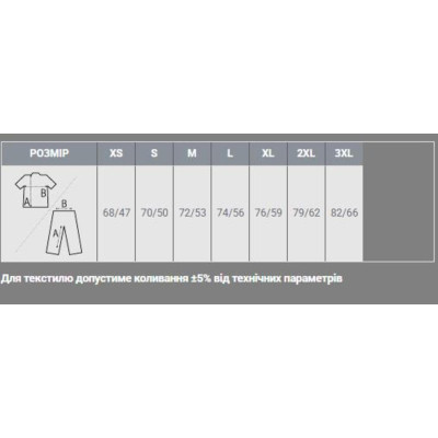 Поло Sol's Summer II пісочний M (11342115M) Винница - изображение 4
