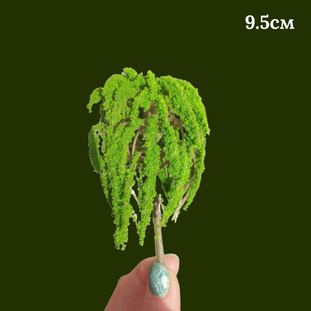 Штучне дерево Верба 9.5 см для макетів, мініатюри, піщаного столу, міні-саду, кашпо, діорам, моделювання Одеса - фото 1