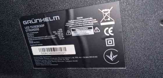 Телевизор GRUNHELM Smart TV 4K 50