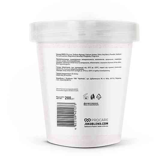 Маска гідрогелева Joko Blend Goji Berry Antioxidant 200 г 4823109401273 Винница