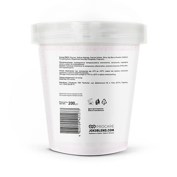 Маска гідрогелева Joko Blend Goji Berry Antioxidant 200 г 4823109401273 Винница - изображение 3
