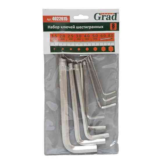 Ключі шестигранні 8ед, 1.5-8мм GRAD (4022615) Київ