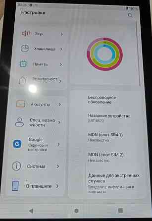 Samsung Art8522 LTE планшет 512gb. Харьков