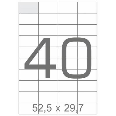 Этикетка самоклеящаяся Tama 52,5х29,7 (40 на листі) с/кл (100листів) (17802) Винница - изображение 1