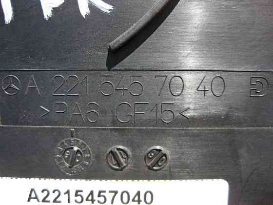 Mercedes-Benz  A2215457040 Утримувач блоку керування передніх правих дверей S-Class W221 Одеса