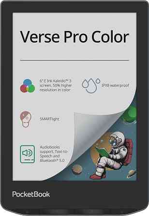 Електронна книжка PocketBook  Verse Pro Color (PB634K3) Stormy Sea Винница