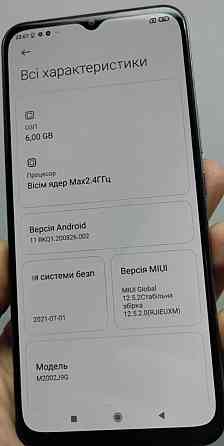Смартфон Xiaomi Mi 10 Lite 5G 6/128Gb. Харків