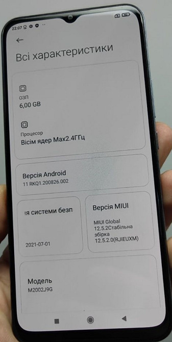 Смартфон Xiaomi Mi 10 Lite 5G 6/128Gb. Харків - фото 6
