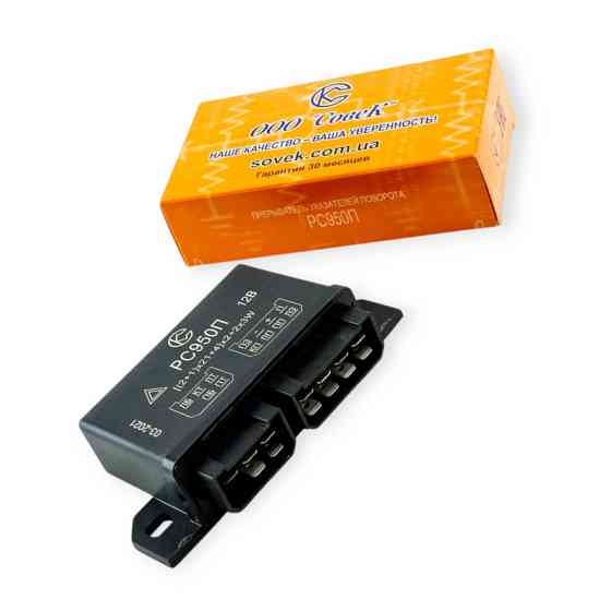 Реле поворотів та аварійної сигналізації ЗІЛ, ГАЗ, РАФ РС 950П Мукачево