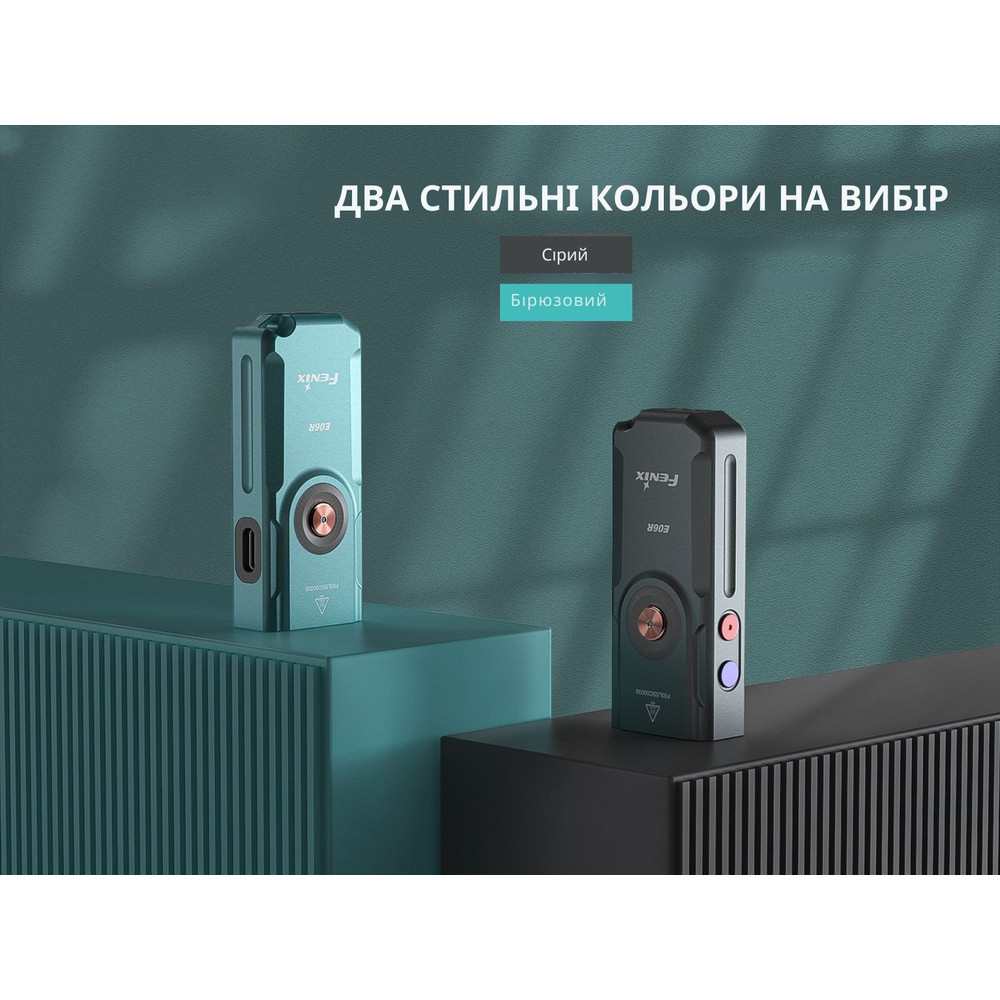 Ліхтар наключний Fenix E06R сірий Київ - фото 15