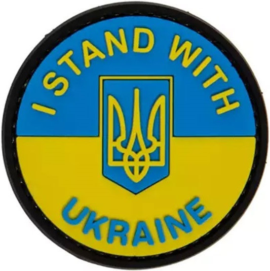 Шеврон 3D PVC на липучці GFC Tactical GFT-30-034896-00 "Я підтримую Україну" (Патч ,Нашівка,Емблема) Нововолинськ - фото 1
