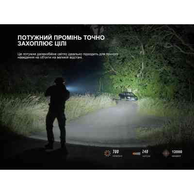 Фонарь Fenix GL07 Вінниця