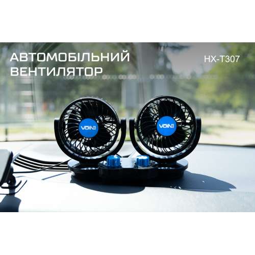 Вентилятор VOin HX-T307 4