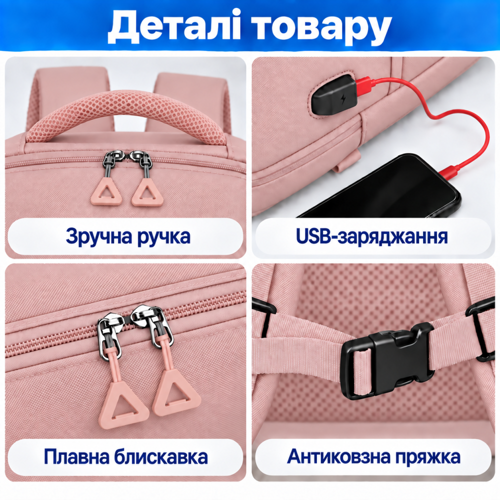 Рюкзак дорожній для ноутбука та аксесуарів для подорожей міський вологостійкий 40х20х30 см, рожевий Кам'янець-Подільський - фото 10