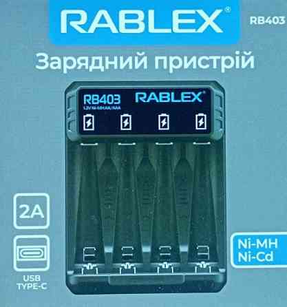 Зарядное устройство Rablex RB403 на 4 AA/AAA R3/R6 1.2V Днепр