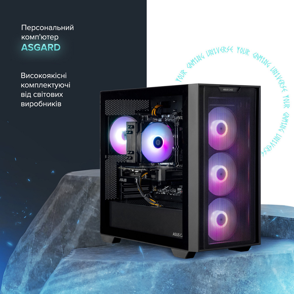 Персональний комп'ютер ASGARD (I144F.32.S10.56T.5947) ( Black ) Харьков - изображение 2