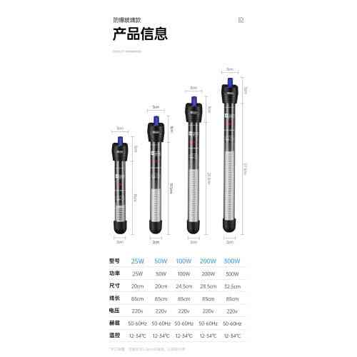 Обігрівач для акваріума Yee YGH-100 скляний 24,5 см, 100 Вт Київ