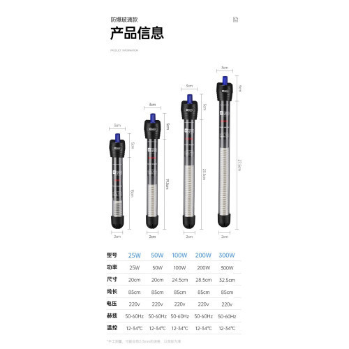 Обогреватель для аквариума Yee YGH-100 стеклянный 24,5 см, 100 Вт. Киев - изображение 2
