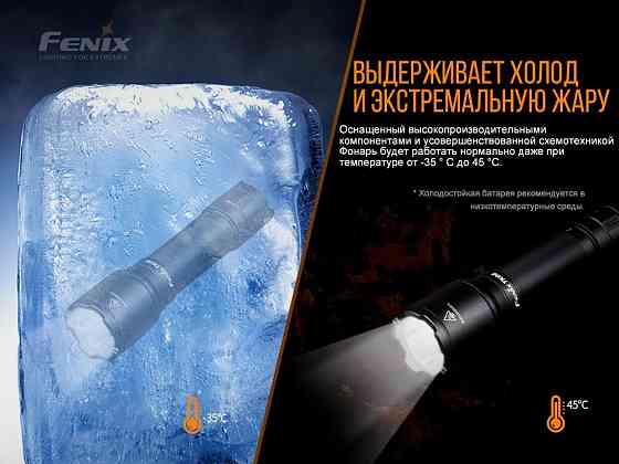 Ручной тактический фонарик Fenix TK06 800лм (Черный) Винница