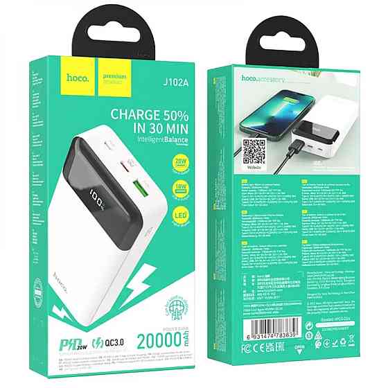 Зовнішній акумулятор HOCO J102A Cool figure PD20W+QC3.0 power bank(20000mAh) White Київ