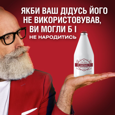 Лосьон после бритья Old Spice Captain 100 мл (8001090978752) Винница - изображение 8