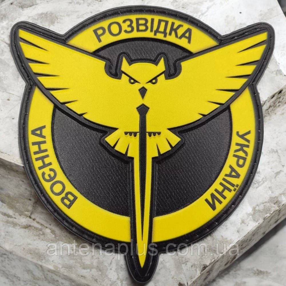 Воєнна розвідка України сова шеврон / патч Київ - фото 1
