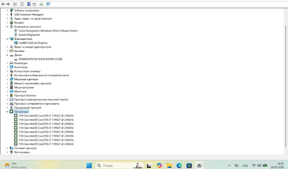 Dell XPS 13 9310 Core i7-1195G7/ RAM 16 Gb/ SSD 512 Gb/ 13,3