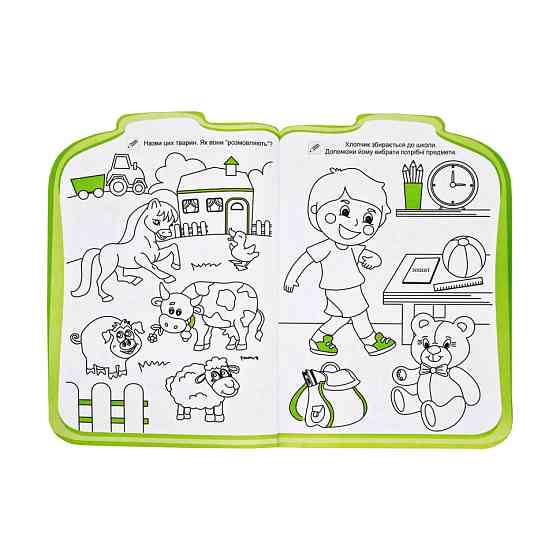 Розвиваюча розмальовка рюкзачок "Граємо, малюємо, думаємо" РМ-07-06 з плакатом Вінниця