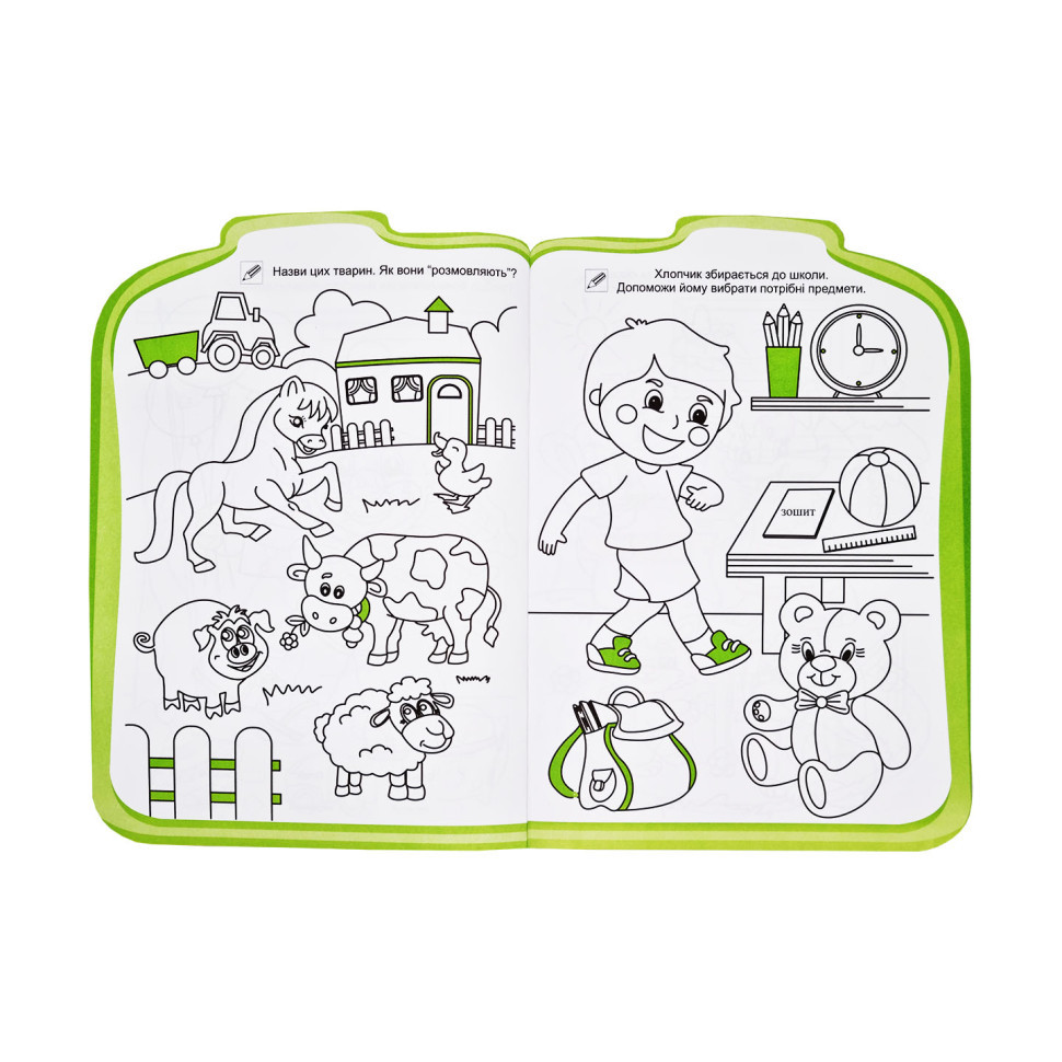 Розвиваюча розмальовка рюкзачок "Граємо, малюємо, думаємо" РМ-07-06 з плакатом Вінниця - фото 2