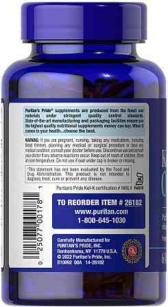 Омега-3 кошерний Puritan's Pride Kosher Omega-3 with EPA & DHA 742 мг 60 капс Київ