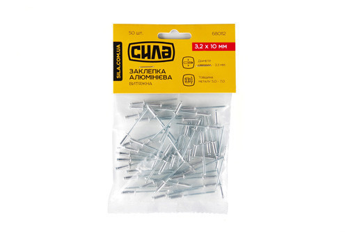 Заклепки 3,2х12 мм витяжні алюмінієві (50 шт.) СИЛА Рівне - фото 1